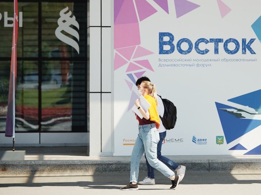 Забайкалье принимает участие во Всероссийском молодежном форуме «Восток»